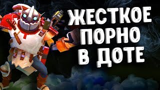 ЖЕСТКОЕ ПОРНО В ДОТА 2 - CLOCKWERK DOTA 2