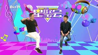 20180511【星聚会】周深Zhou Shen专访