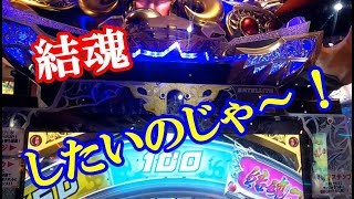 【メダルゲーム】JPチャンス1000回チャレンジ！・part70