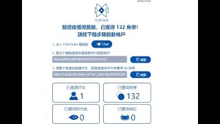 Раздача токенов FVB, заработок без вложений 500$ за месяц