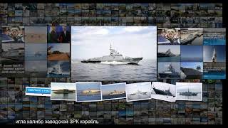 Итоги 2019 года новые боевые корабли