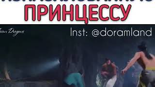 " Легенда о Чу Цяо/ Легенда о шпионке - принцессе"