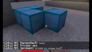 [Универсальный обход] Чит мультихак + Дюп для OzoneMC.ru Minecraft (Все сервера - все версии)