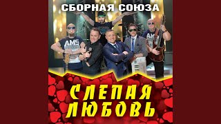 Уйду, не вернусь