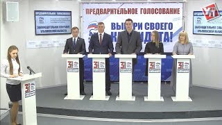 В лидерах Бакаев, Эдварс и… молодежь. Результаты предварительного голосования объявлены