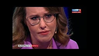 СРОЧНО! Собчак Плачет у Соловьева на Дебатах