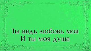 Клипы про любовь: Лирическая скачать mp4 или mp3