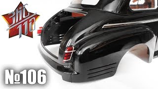 ЗИС-110 | Сборка выпуска №106 (DeAgostini)