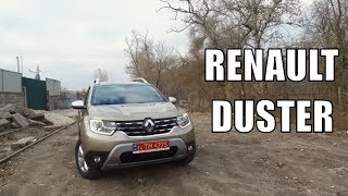 Renault Duster / Рено Дастер. Обзор автомобиля 2019 года