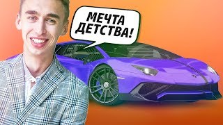 5 тачек о которых МЕЧТАЕТ каждый ШКОЛЬНИК!