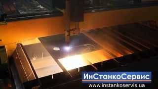 Станок плазменной резки PL-3015 Plasma cutting machine