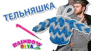 ТЕЛЬНЯШКА из резинок на крючке без станка | Singlet Rainbow Loom Hook Only