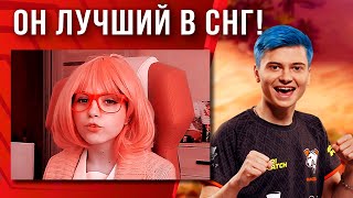 Твич Мунлайты? Оляша про Рамзеса | Стримерша Карина смотрит Алоху! Что такое секс? Топ клипы Twitch