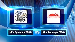 2019.03.31 [ЧСПб-ПТ] [TV] 06. ХК «Бульдоги 2004» - ХК «Форвард 2004»