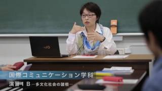 国政政治経済学部｜青山学院大学紹介ムービー2016