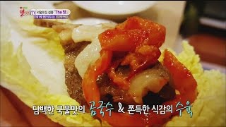 [K-Food] Spot!Tasty Food 찾아라 맛있는 TV - Boiled Beef or Pork Slices (Mugyo-dong) 곰국수&수육 20151017
