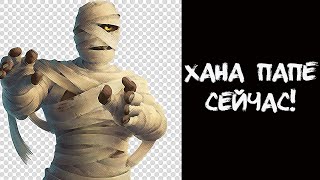 Веселый разговор отца и дочки!