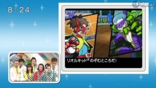 ★ Pokémon Black 2 and Pokémon White 2 - Pokéwood Gameplay Footage!
