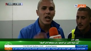 مباراة مولودية قسنطينة 4 ضد جمعية عين مليلة 3  الاهداف والتصريحات