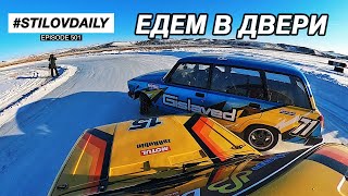 ДОБАВЛЯЕМ АГРЕCСИИ! ПАРНЫЕ ТРЕНИ В КРАСНОЯРСКЕ. День 2