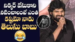 Sree Vishnu Super Fun Speech @ Savaari Movie Trailer Launch | Manastars