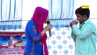 2020 में सपना चौधरी का मदहोश कमर का दर्द हरयाणवी चुटकुला | 2020 Ka Hit Chutkula | Maina Comedy
