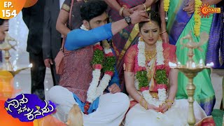 Naanu Nanna Kanasu - Episode 154 | 4th Feb 2020 | Udaya TV Serial | Kannada Serial