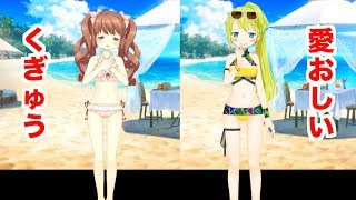 魔法少女の水着衣装を楽しんでたら、病気ということが発覚した【マギレコ】