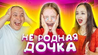 Валенсия НЕ РОДНАЯ ДОЧКА ! ЖЁСТКИЙ ПРАНК над ПАПОЙ ! ПРАНКИ Valensia Lucky ?