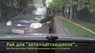 Проезд на встречку по 2-й улице Марьиной Рощи (Москва)
