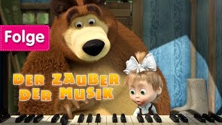 Mascha und der Bär - Der Zauber der Musik (Folge 19)