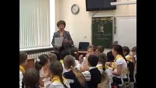 Пеагогический опыт Иванюк Елены Владимировны. Урок литературного чтения