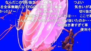 投影魔術を使うオルガBB+使用例　コメ付き