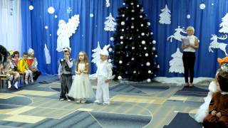 Новогодний утренник в садике №21, город Киев (часть 1)