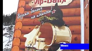 Баня на колесах