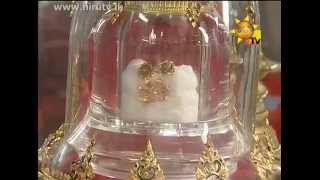 Hiru Uththama Daathu Wandana | 2015-05-04
