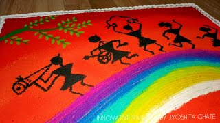 Colourful Warli Art Rangoli Design on this Children's Day | Innovative Rangoli By Jyoshita Ghate |