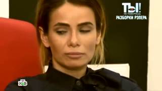 Бывшая жена лишает рэпера Гуфа родительских прав