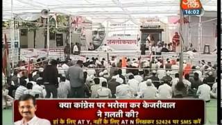Arvind Kejriwal to be sworn-in on December 28