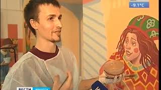 Вести-Иркутск» 20.11.2018 (18:00)