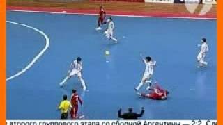 Россия—Аргентина 2:2