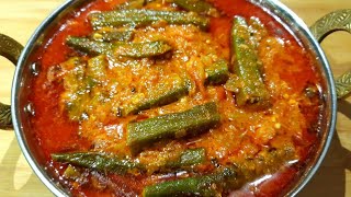 Hotel jaisi Bhindi Masala Recipe l Masala Bhindi l Okra Recipe