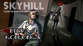 Прохождение SKYHILL #9 - Никки? [Вторая концовка]