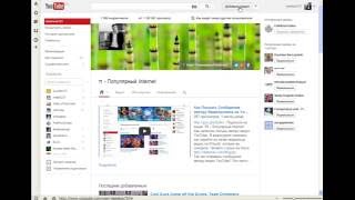 YouTube 2013. Как сделать запись видео с вебкамеры на YouTube / How to record video from webcam #PI
