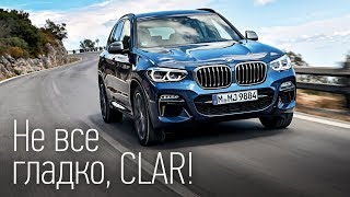 Новый BMW X3 (G01): куда движется прежний лидер класса?