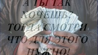 Заработай в бесплатную лотерею Социальный шанс