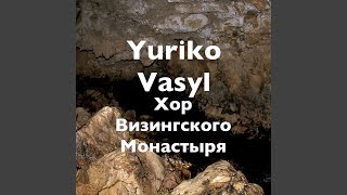 Тропар Рождения Господа
