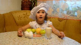 Не умеешь готовить шарлотку? Принцесса Тася научит!