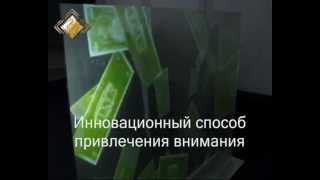 Проекционная витрина в Краснодаре - революционный рекламный инструмент