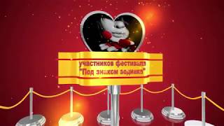 Магическая астрология.  Заставка к вечеру